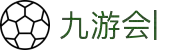 九游会：尽情畅玩，享受精彩游戏，创造无限乐趣